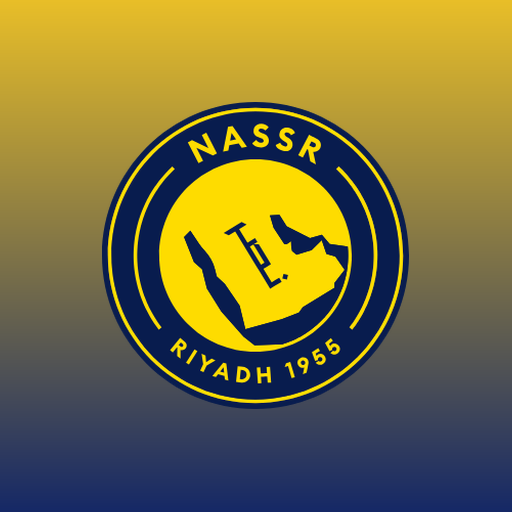 النصر